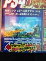 Dragon Ball New Project scan 9.jpg