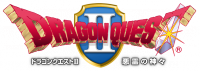Dragon Quest II - Logo.png