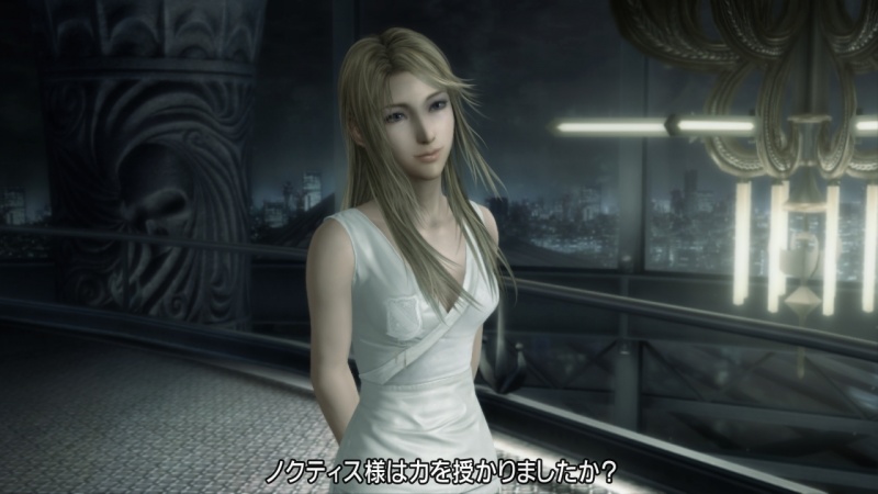 Archivo:FFvsXIII 29.jpg