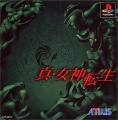 Shin megami tensei ps1 cover.jpg