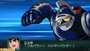 Super Robot Wars Z2 Imagen 95.jpg