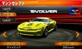 Coche 06 Lucky & Wild Evolver juego Ridge Racer 3D Nintendo 3DS.jpg