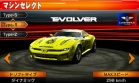 Coche 06 Lucky & Wild Evolver juego Ridge Racer 3D Nintendo 3DS.jpg