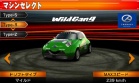 Coche 07 Terrazi Wild Gang juego Ridge Racer 3D Nintendo 3DS.jpg