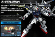 Gundam SEED Battle Destiny Strike Gundam E (IWSP).png