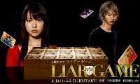 Liar Game.jpg