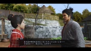 Ryu Ga Gotoku Ishin - Another Life - Meeting Haru (7).jpg