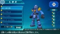 Pantalla LBX Nº 001 AX-00 juego Danball Senki PSP.jpg