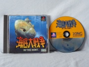 In The Hunt (Playstation NTSC-J) fotografia caratula delantera y disco.jpg