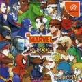 Marvel vs Capcom (Caratula Dreamcast Jap) 002.jpg