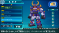 Pantalla LBX Nº 107 Shogun General juego Danball Senki PSP.png