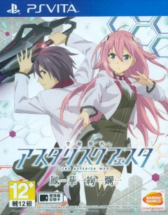 Portada de Asterisk War: Phoenix Festa