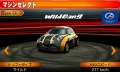 Coche 05 Terrazi Wild Gang juego Ridge Racer 3D Nintendo 3DS.jpg