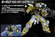 Gundam SEED Battle Destiny Gundam Astray Gold Frame.png