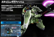 Gundam SEED Battle Destiny Slasher Phantom.png