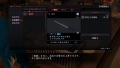 Ryu Ga Gotoku Ishin - Battle - Weapon Making (2).jpg