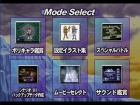 Shining Force 3 Premium Disc (Mode Select 001).jpg