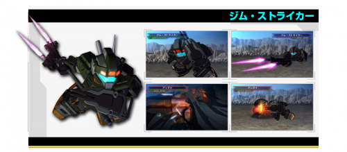 SD Gundam G Generations Overworld Shim Striker.png