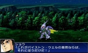 Super Robot Taisen UX Imagen 71.jpg