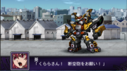 Super Robot Wars Z2 Imagen 193.png