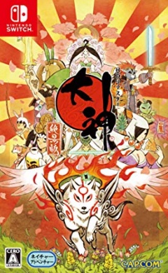 Portada de Okami