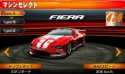 Coche 02 Kamata Fiera juego Ridge Racer 3D Nintendo 3DS.jpg