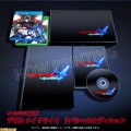 Devil May Cry 4 Special Edition edición de coleccionista 01.jpg