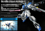 Gundam SEED Battle Destiny Windam Jet Striker.png