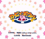 Kirby Bowl (Super Nintendo NTSC-J) juego real 001.jpg