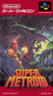 Super Metroid (Super Nintendo NTSC-J) portada.jpg