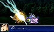 Super Robot Taisen UX Imagen 76.jpg