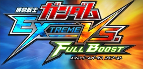 Gundam extreme vs full boost logo.jpg