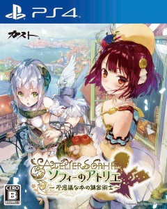 Portada de Atelier Sophie ~The Alchemist of the Mysterious Book~