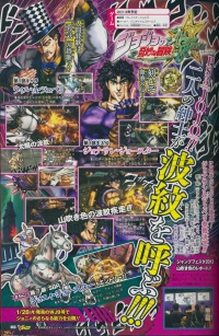 JoJo All Star PS3 Scan 005.jpg