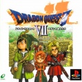 Carátula-japonesa-juego-Dragon-Quest-VII-PSOne.jpg