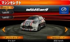 Coche 02 Terrazi Wild Gang juego Ridge Racer 3D Nintendo 3DS.jpg