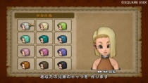 Dragon Quest X Captura Wii 03.jpg
