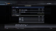 Ryu Ga Gotoku Ishin - Battle - Weapon Making (21).jpg