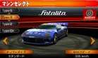 Coche 02 Assoluto Fatalita juego Ridge Racer 3D Nintendo 3DS.jpg