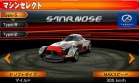 Coche 02 Terrazi Starnose juego Ridge Racer 3D Nintendo 3DS.jpg