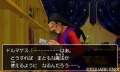 Dragon Quest VIII Captura 07.jpg