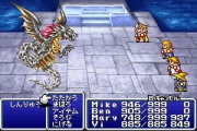 Final Fantasy I (playstation Ntsc Jp) juego real.jpg