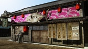 Ryu Ga Gotoku Ishin - Tie up (1).jpg