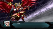 Super Robot Wars OG3 Imagen 95.jpg