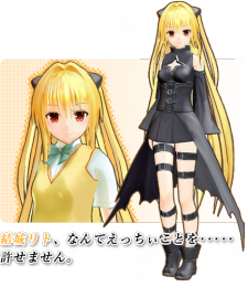 Yami To love ru.png