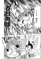 Manga 2 página 12 Yokai Watch.jpg