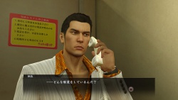 Ryu Ga Gotoku - Phone Chat Lines (7).jpg