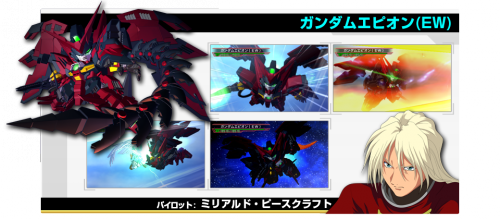 SD Gundam G Generations Overworld Epyon Gundam Ka.png