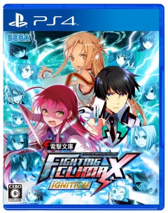 Portada de Dengeki Bunko FIGHTING CLIMAX IGNITION