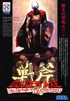 Portada de Golden Axe: The Revenge of Death Adder